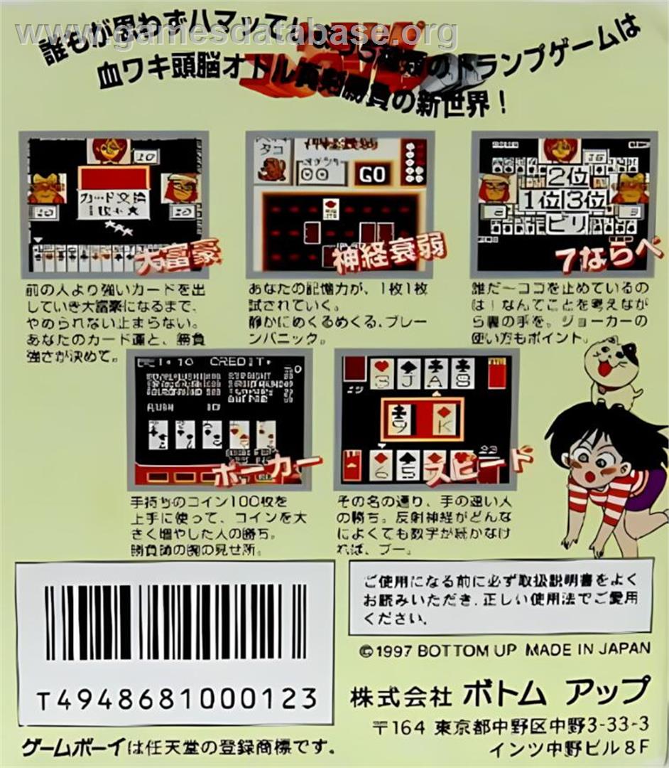 Trump Collection Gb - Nintendo Game Boy - Artwork - Box Back