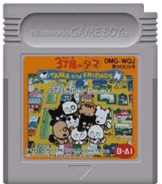 Cartridge artwork for 3 Choume No Tama - Tama And Friends - 3 Choume Obake Panic!! on the Nintendo Game Boy.