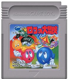 Cartridge artwork for Adventures Of Lolo on the Nintendo Game Boy.