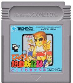 Cartridge artwork for Bikkuri Nekketsu Shin Kiroku! - Dokodemo Kin Medal on the Nintendo Game Boy.