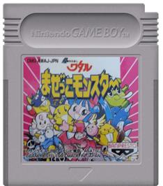 Cartridge artwork for Chou Majin Eiyuuden - Wataru Mazekko Monster on the Nintendo Game Boy.