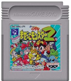 Cartridge artwork for Chou Majin Eiyuuden - Wataru Mazekko Monster 2 on the Nintendo Game Boy.