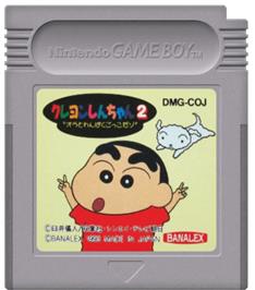 Cartridge artwork for Crayon Shin-chan 2 - Ora To Wanpaku Gokko Dazo on the Nintendo Game Boy.