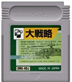 Cartridge artwork for Daisenryaku on the Nintendo Game Boy.
