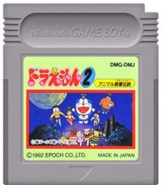 Cartridge artwork for Doraemon 2 - Animal Planet Densetsu on the Nintendo Game Boy.