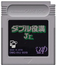 Cartridge artwork for Double Yakuman Junior on the Nintendo Game Boy.