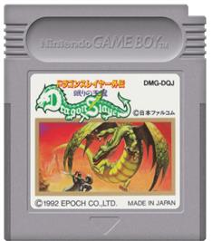 Cartridge artwork for Dragon Slayer Gaiden - Nemuri No Oukan on the Nintendo Game Boy.