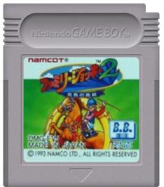 Cartridge artwork for Family Jockey 2 - Meiba No Kettou on the Nintendo Game Boy.