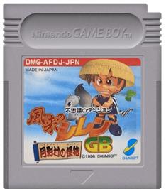 Cartridge artwork for Fushigi No Dungeon - Fuurai No Shiren Gb - Tsukikage Mura No Kaibutsu on the Nintendo Game Boy.