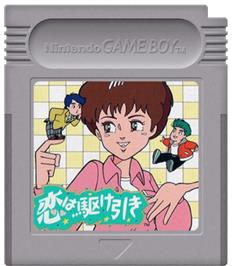 Cartridge artwork for Koi Wa Kakehiki on the Nintendo Game Boy.