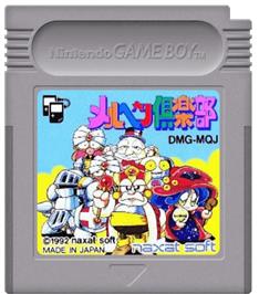 Cartridge artwork for Maerchen Club on the Nintendo Game Boy.