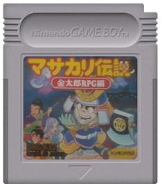 Cartridge artwork for Masakari Densetsu - Kintarou Rpg Hen on the Nintendo Game Boy.