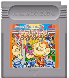 Cartridge artwork for Pachinko Data Card - Chou Ataru-kun on the Nintendo Game Boy.