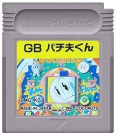 Cartridge artwork for Pachio-kun on the Nintendo Game Boy.