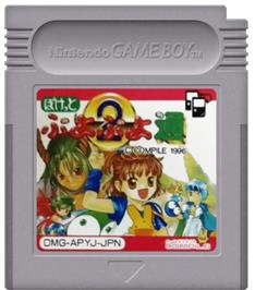 Cartridge artwork for Pocket Puyo Puyo Tsuu on the Nintendo Game Boy.