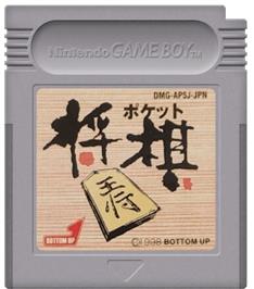 Cartridge artwork for Pocket Shougi on the Nintendo Game Boy.