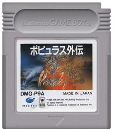 Cartridge artwork for Populous on the Nintendo Game Boy.