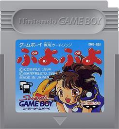 Cartridge artwork for Puyo Puyo on the Nintendo Game Boy.