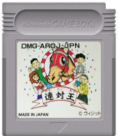 Cartridge artwork for Rentaiou on the Nintendo Game Boy.
