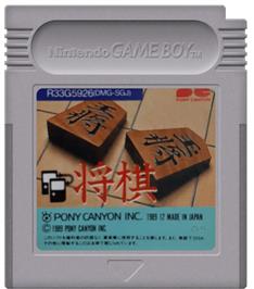 Cartridge artwork for Shougi on the Nintendo Game Boy.