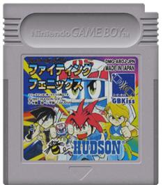 Cartridge artwork for Super B-daman - Fighting Phoenix on the Nintendo Game Boy.