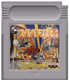Cartridge artwork for Super Pachinko Taisen on the Nintendo Game Boy.
