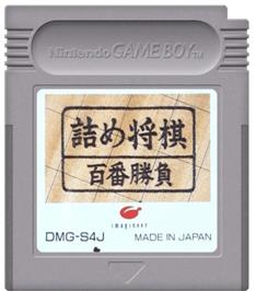 Cartridge artwork for Tsume Shougi - Hyakuban Shoubu on the Nintendo Game Boy.