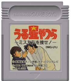 Cartridge artwork for Urusei Yatsura - Miss Tomobiki O Saguse! on the Nintendo Game Boy.