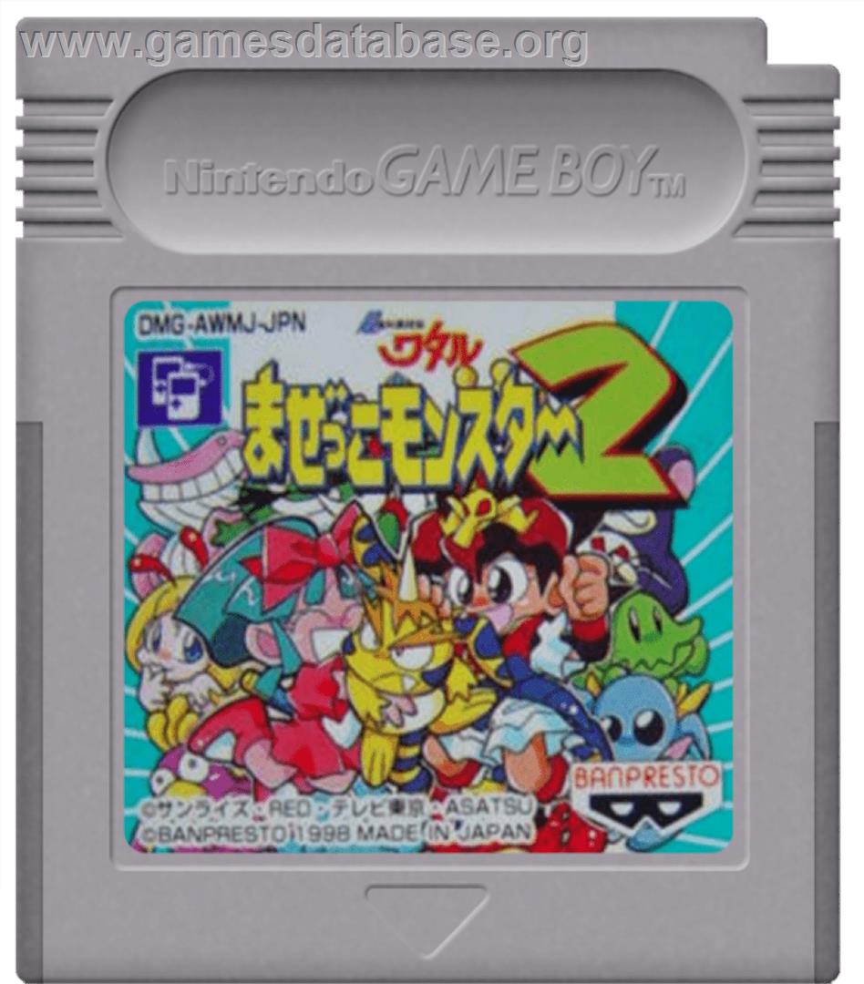 Chou Majin Eiyuuden - Wataru Mazekko Monster 2 - Nintendo Game Boy - Artwork - Cartridge