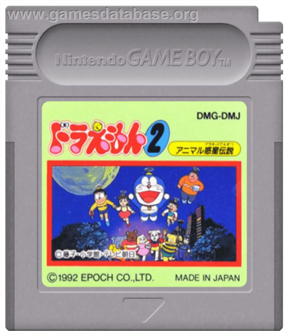 Doraemon 2 - Animal Planet Densetsu - Nintendo Game Boy - Artwork - Cartridge