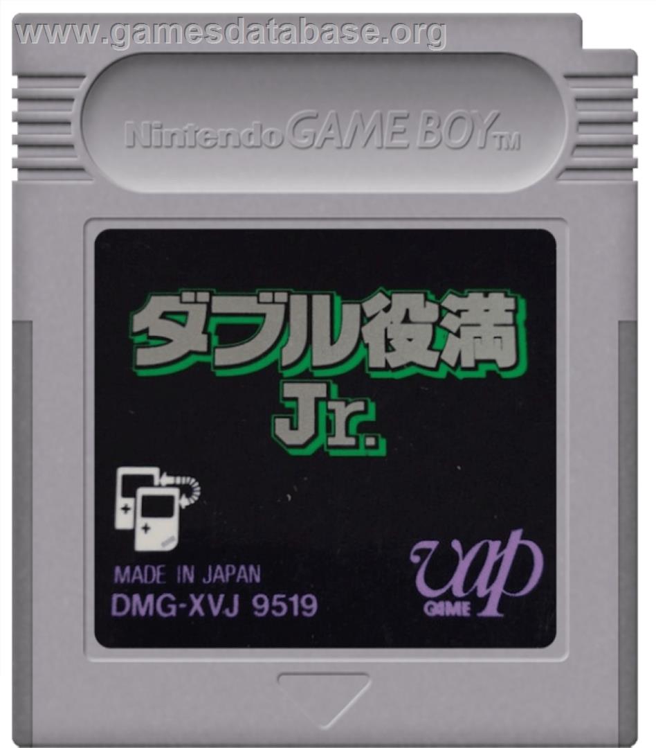 Double Yakuman Junior - Nintendo Game Boy - Artwork - Cartridge