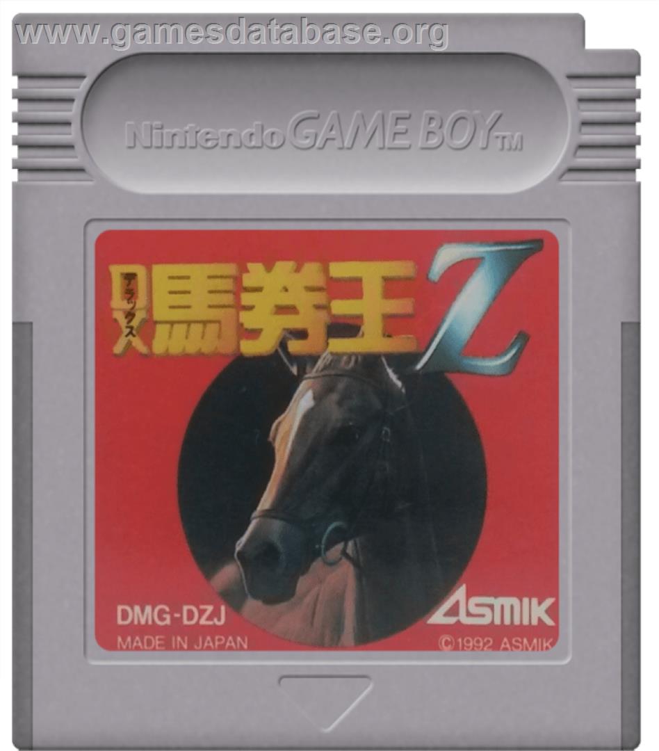 Dx Bakenou Z - Nintendo Game Boy - Artwork - Cartridge