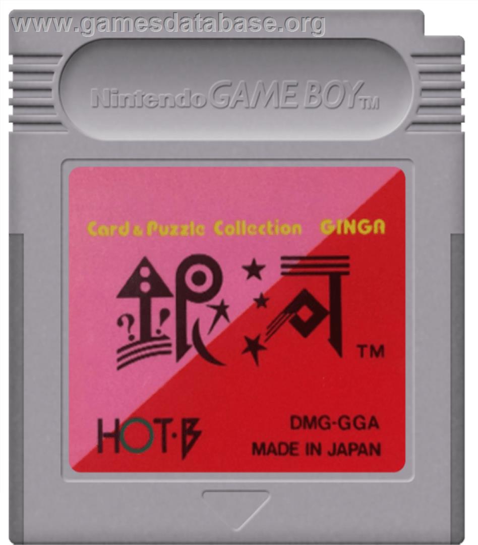 Ginga - Nintendo Game Boy - Artwork - Cartridge