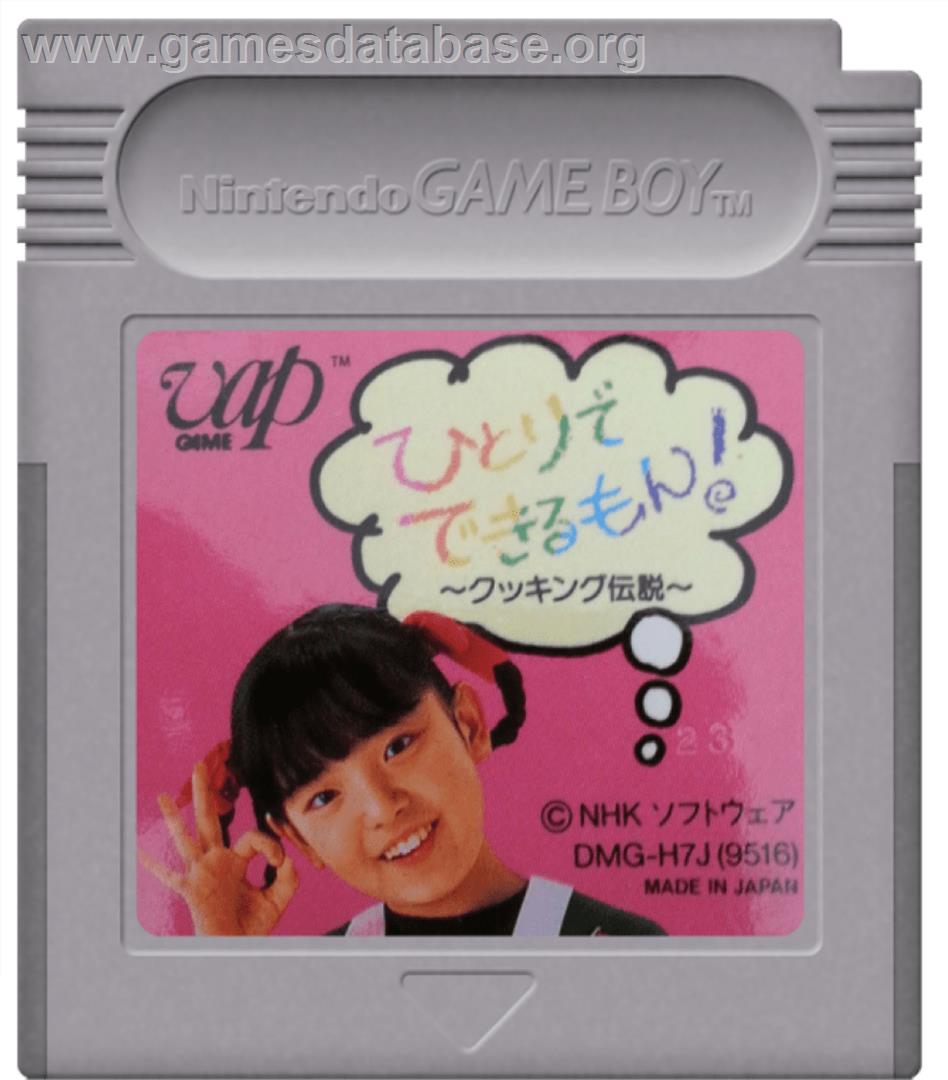 Hitori De Dekirumon! - Cooking Densetsu - Nintendo Game Boy - Artwork - Cartridge