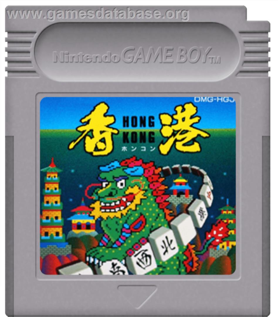 Hong Kong - Nintendo Game Boy - Artwork - Cartridge