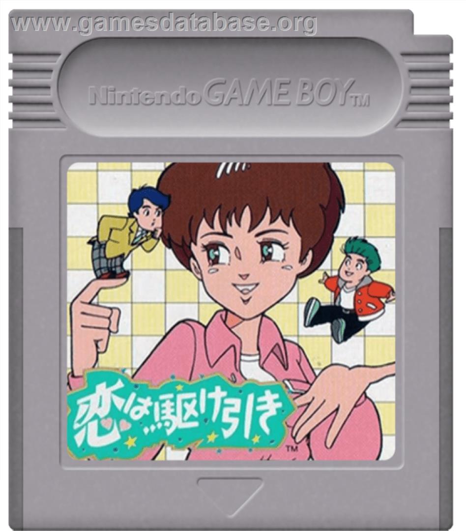 Koi Wa Kakehiki - Nintendo Game Boy - Artwork - Cartridge