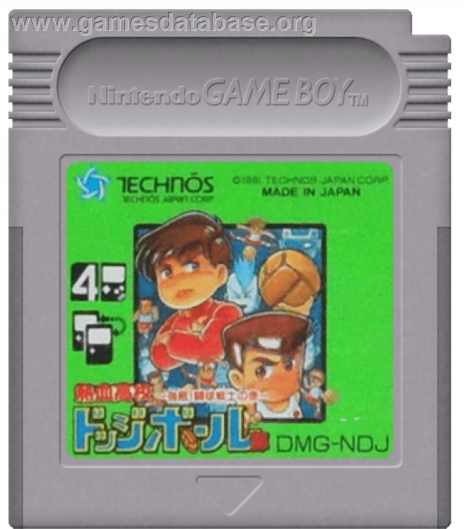 Nekketsu Koukou Dodgeball-bu - Kyouteki! Dodge Soldier No Maki - Nintendo Game Boy - Artwork - Cartridge