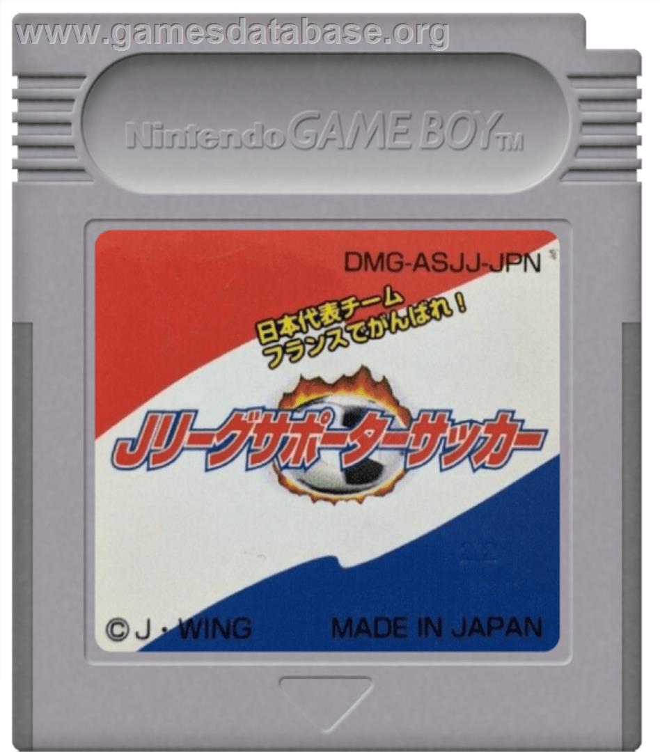 Nihon Daihyou Team France De Ganbare! - J.league Supporter Soccer - Nintendo Game Boy - Artwork - Cartridge