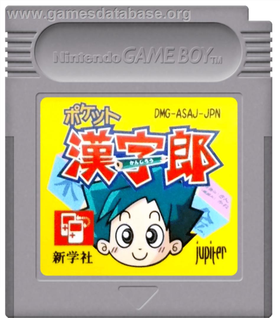 Pocket Kanjirou - Nintendo Game Boy - Artwork - Cartridge