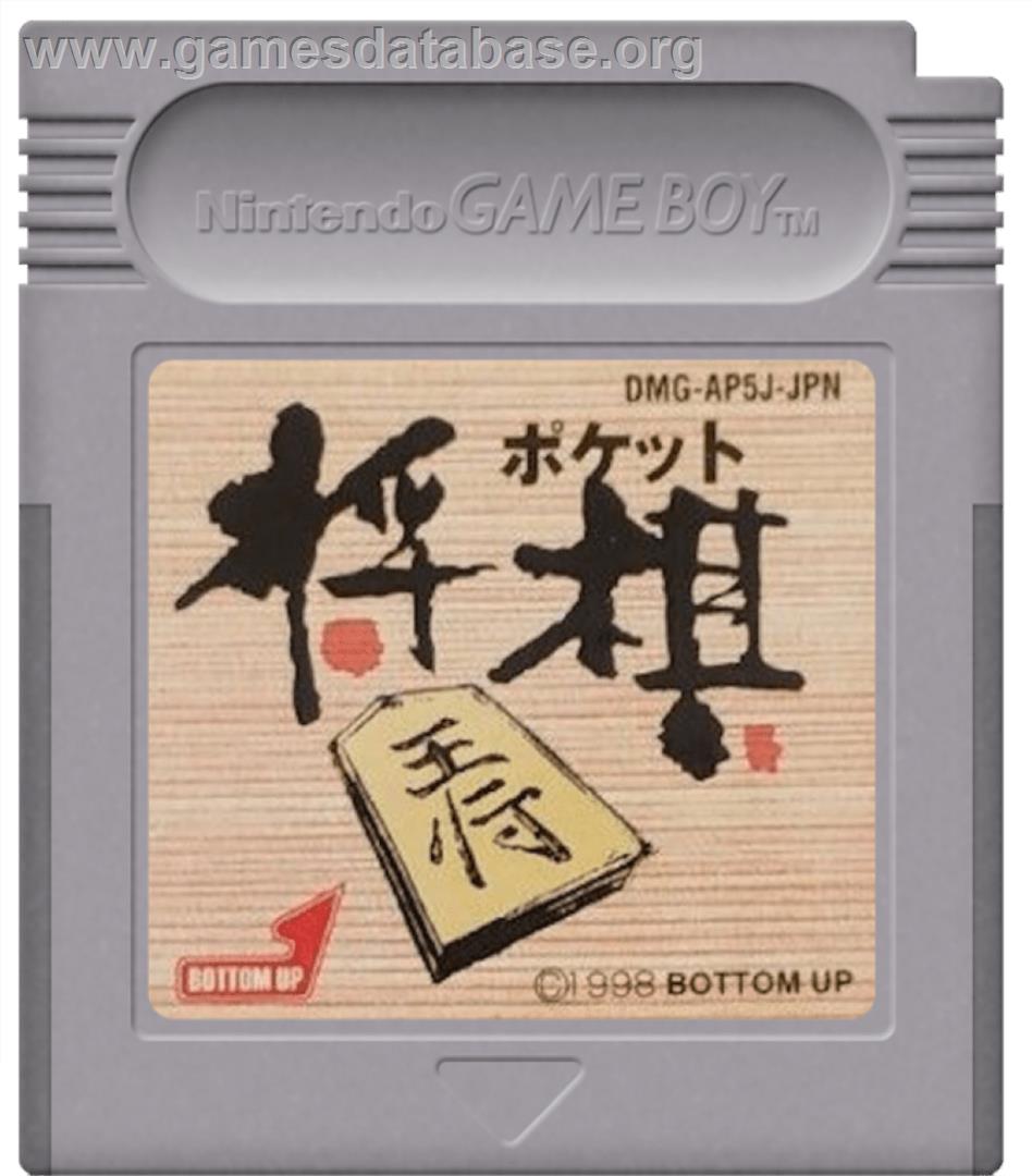 Pocket Shougi - Nintendo Game Boy - Artwork - Cartridge