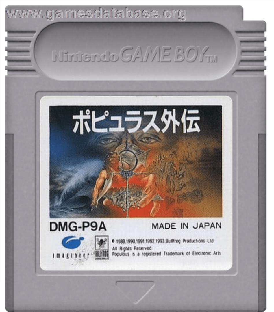 Populous - Nintendo Game Boy - Artwork - Cartridge