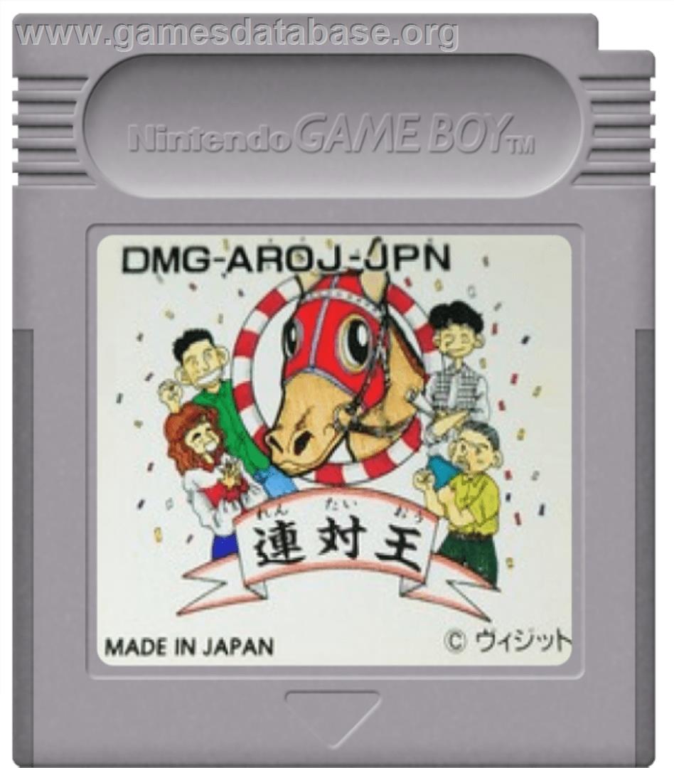 Rentaiou - Nintendo Game Boy - Artwork - Cartridge
