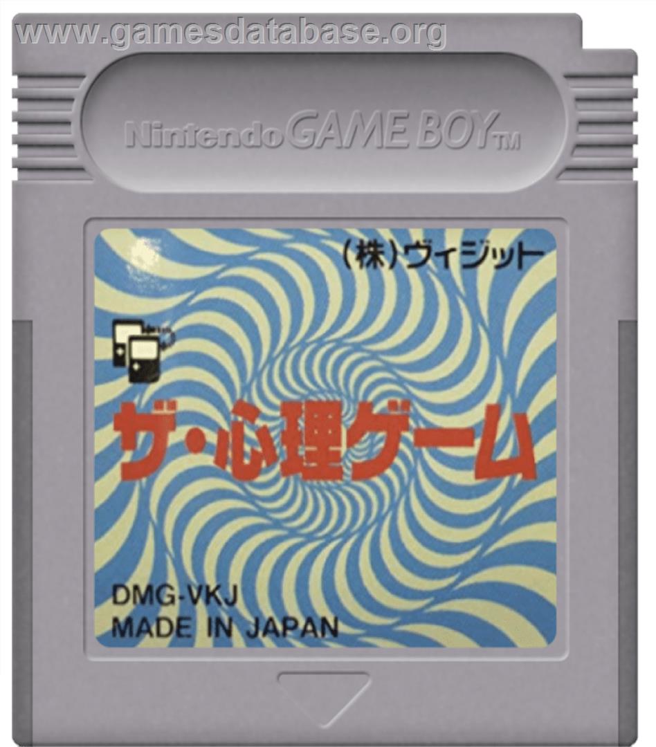 Shinri Game, The - Nintendo Game Boy - Artwork - Cartridge