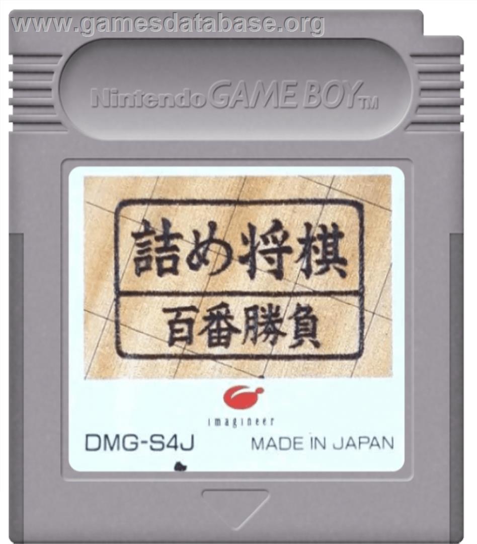 Tsume Shougi - Hyakuban Shoubu - Nintendo Game Boy - Artwork - Cartridge