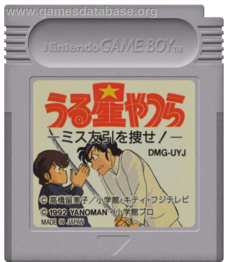 Urusei Yatsura - Miss Tomobiki O Saguse! - Nintendo Game Boy - Artwork - Cartridge