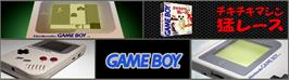 Arcade Cabinet Marquee for Chiki Chiki Machine Mou Race.