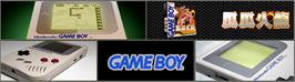 Arcade Cabinet Marquee for Fire Dragon.