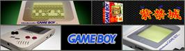 Arcade Cabinet Marquee for Shikinjou.