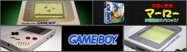 Arcade Cabinet Marquee for Taiyou No Tenshi Marlowe - Ohanabatake Wa Dai-panic.