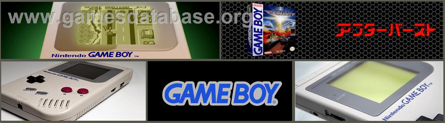 Aerostar - Nintendo Game Boy - Artwork - Marquee